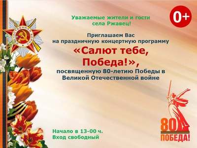 Концерт