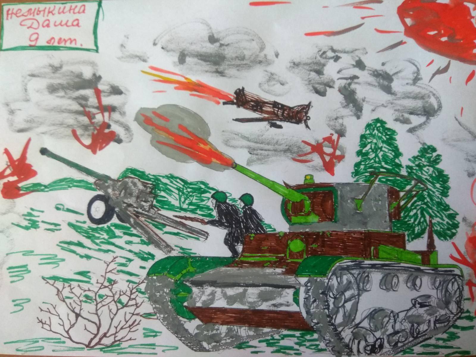 Танковое сражение рисунок